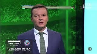 «8-16» на телеканале «Наш Футбол». 25.09.2017