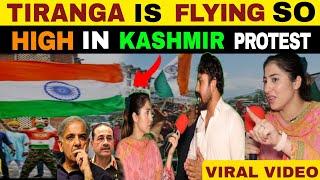 WHY TIRANGA IS FLYING SO HIGH IN KASHMIR PROTEST ? PAK KASHMIRIS REACTION