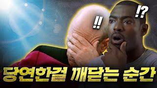 (+Sub) 산을 왜 산이라 부르고, 염기는 왜 염기라 부르는지 아세요?