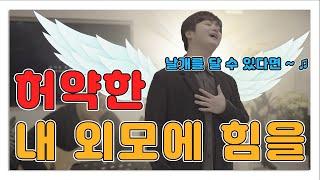 [의사소통] 병원 오픈 행사를 가다!!