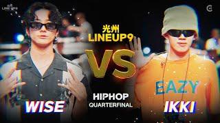 WISE(KR) vs IKKI(JP)ㅣHIPHOP Round of 8 - 2 | 2024 LINE UP SEASON 9