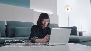 Новинка в М.Видео: ноутбук Huawei MateBook 14s