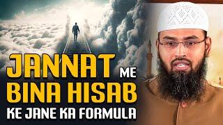 Jannat Me Bina Hisab Ke Jane Ka Formula By Adv. Faiz Syed