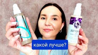 Enough 8 Peptide vs Enough CollagenКакой тон вам подойдёт?