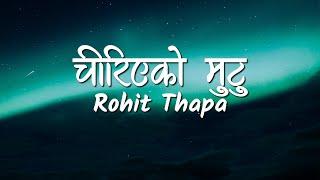 Chiriyeko Mutu (Lyrics Video) - Rohit Thapa