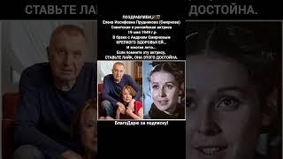 Елена Прудникова биография актрисы фильмы судьба советское кино #фильм #кино