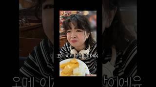 태국 2만원 열대과일 무제한 뷔페 푸파하기! 망고도 무한!?