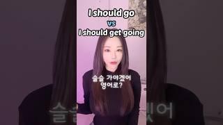 슬슬 가다 영어로?