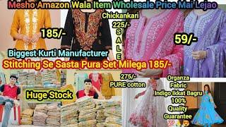 Rs 59/- ️Kurti Pant Set  | Best Wholesaler in mangla haat| Latest Durga Puja collection 2024|