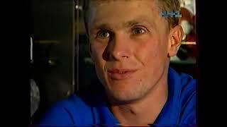 Сергей Ребров  Интервью 1998 год