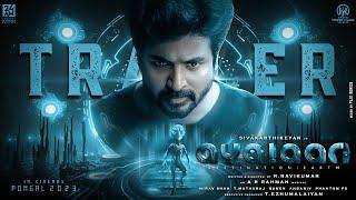 Ayalaan - Concept Trailer | Sivakarthikeyan | A.R.Rahman | Rakul Preet Singh | R.Ravikumar