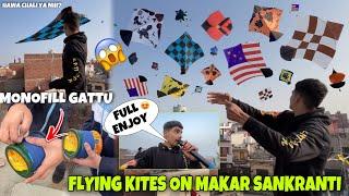 Flying Biggest Kites On MAKAR SANKRANTI| 6 Tawa| Monofill Gattu| PatangBazi In Amritsar