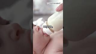УДИВИТЕЛЬНЫЙ ФАКТ О МЛАДЕНЦАХ О КОТОРОМ ВЫ НЕ ЗНАЛИ | интересные факты #факты