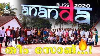 Ananda Bliss 2020 Theme song By Content Creators Of Kerala (CCOK) // ആനന്ദ ബ്ലിസ് 2020 തീം സോങ്