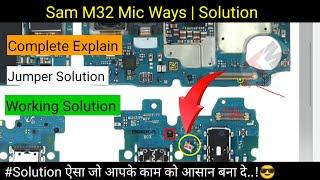 Sam M32 Mic Ways | M325f Mic Problem Solution | Not Working | Technical Mustak | #mic #samm32 #ways