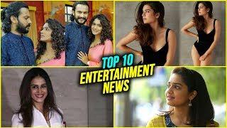 Top 10 Marathi Entertainment News | Weekly Wrap | Mee Vasantrao | AB Aani CD | Ananya First Look