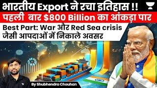 Indian Exports Break all Records Cross $800 Billion mark for first time