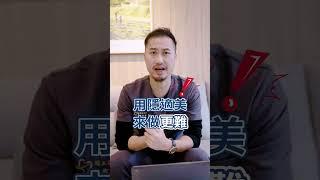 【實際案例分享】隱適美拔牙矯正 ，骨性暴牙Ｘ笑齦Ｘ嘴凸 #周懂 #周霖晉醫師 #隱適美 #隱形牙套 #隱形矯正 #牙齒矯正 #invisalign #流量 #熱門 #推薦