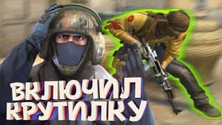 ЛЕГАЛЬНЫЙ ЧИТ ЧЕРЕЗ КОНСОЛЬ в CS:GO РЕАКЦИЯ