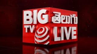 BIG TV Telugu News LIVE