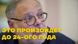 «Мы стоим на пороге грандиозных изменений», - Хазин о распаде мира на валютные зоны