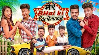 मेरे BHAI KI GIRLFRIEND || THE SHIVAM