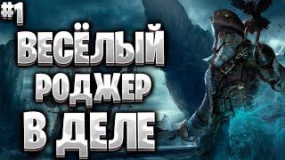 Corsairs Ship Pack #1/Подробный гайд/Советы/Хитрости/Как правильно начать/PIRATES/Шип пак v2.0 Final