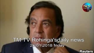 TM TV Rohinga's daily news 26 \01\2018 FRIDAY