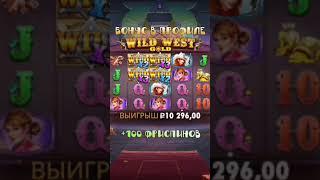 Словил занос #бонуска #slot #занос #заносынедели #казино #казиноонлайн