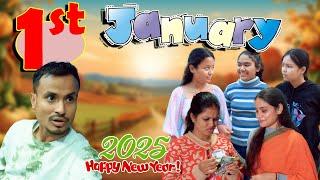 1st January 2025 | Assamese comedy video | Assamese video