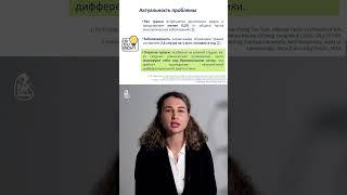 Рак трахеи встречается редко #playlistэндоскописта #эндоскопия