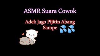 asmr suara cowok | asmr cowok | Abang Lagi Manja sama Adek