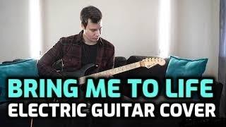 Evanescence  -Bring Me To Life - Electric Guitar Cover by Patrick Joseph Lawlor