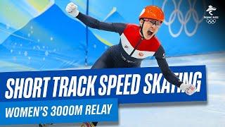 Short Track Speed Skating - Women's 3000 m Relay Final | Full Replay | #Beijing2022