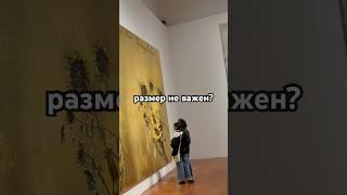 Великий и ужасный художник современности Ансельм Кифер #современноеискусство #искусство #art