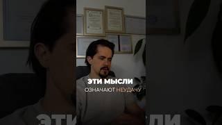 Психология в спорте
