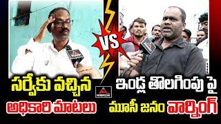 Hydra Officer Reaction Vs Public Reaction | Revanth Reddy | Musi River Catchment Area | Mirror TV