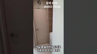 영등포구청역 도보 5분 풀옵션 투룸 탁 트인 뷰