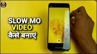 How To Make Slow Mo Video in Realme C65 | Realme C65 Slow Motion Video