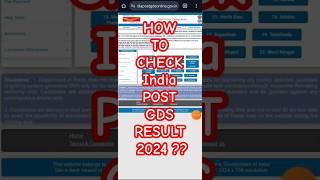 How to Check India Post GDS Result 2024 #indiapostgdsresult