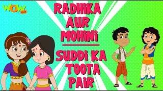 Radhika Aur Mohini | Suddi Ka Toota Pair - Kisna Mini Series As seen on Discovery Kids