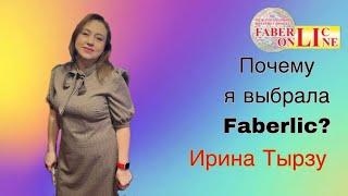 Фаберлик правильный ли выбор?