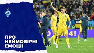 БРАЖКО: "Хочу запам'ятати емоцію від дебюту в збірній на все життя"