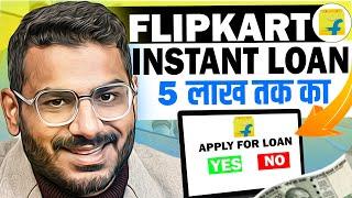 Flipkart Personal Loan - Upto Rs 5 Lakhs