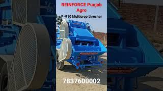 Reinforce P-910 Multicrop thresher | P-910 Thresher | Thresher | Reinforce thresher | Punjab Agro