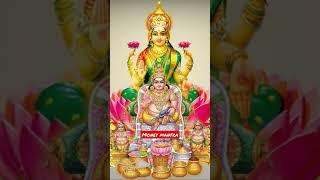 செல்வம் தரும் லட்சுமி குபேர மந்திரம் Lakshmi Kuber Mantra For Money #kuberan #kuberamantra #lakshmi