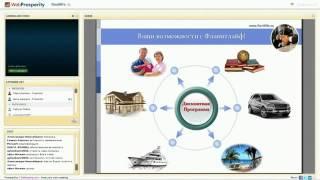 Мир Скидок  Президент Flavitlife Сапегина Е А  23 08 2012r