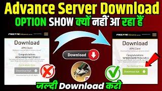 Ff Advance Server Not Download Problem | Advance Server Download Option Not Show | 100%Problem Solve