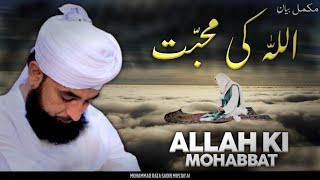 Allah Ki Mohabbat || Full Bayan || By Moulana Raza Saqib Mustafai