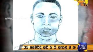 Sketches of Lasantha’s murder suspects released